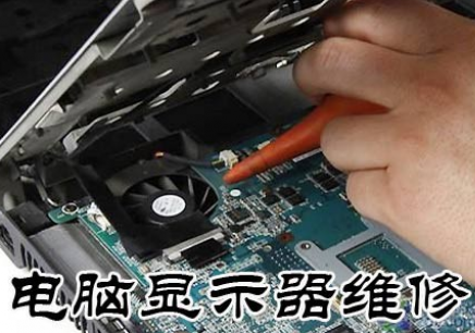 威翔維修培訓 計算機維修專業(yè)指南